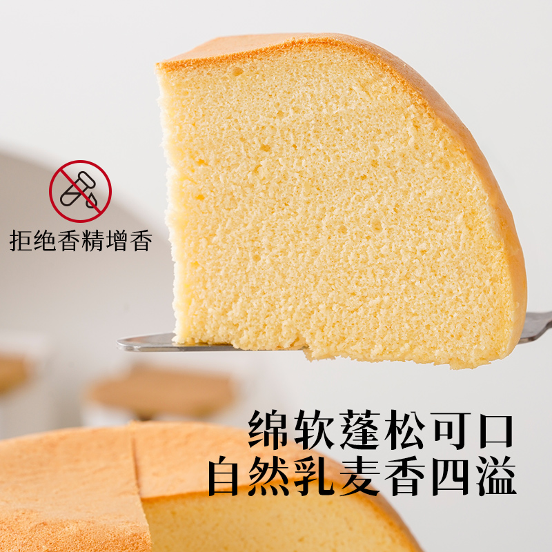 展艺蛋糕预拌粉戚风蛋糕家用电饭煲空气炸锅专用打发烘焙免低筋面