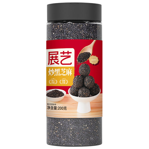 展艺熟黑芝麻炒黑白芝麻糊即食免洗元宵节汤圆馅料家用烘焙原材料 - 图3