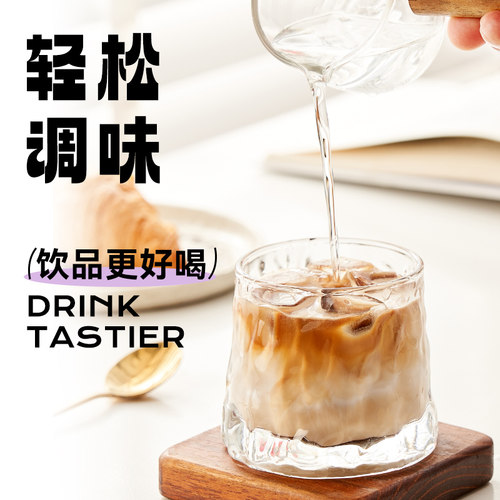 展艺0卡糖浆奶茶店专用零卡赤藓糖醇轻食0脂咖啡果茶调味380g - 图1