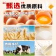 Zhanyi Portuguese Egg Tart Crust and Egg Tart Liquid Set