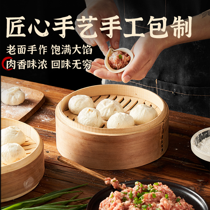 展艺嵊州老面小笼包速冻手工鲜肉包早餐半成品加热即食包子旗舰店 - 图1