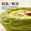 展艺茉莉雪芽蛋挞皮蛋挞液套餐组合家用烘焙空气炸锅半成品旗舰店