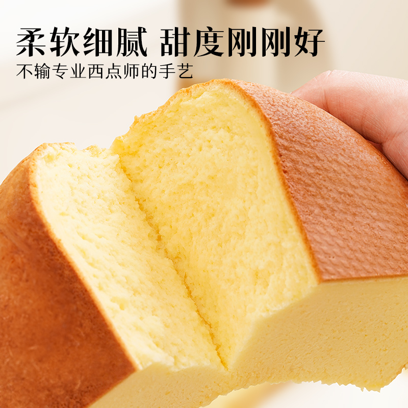 展艺蛋糕预拌粉戚风蛋糕家用电饭煲空气炸锅专用打发烘焙免低筋面