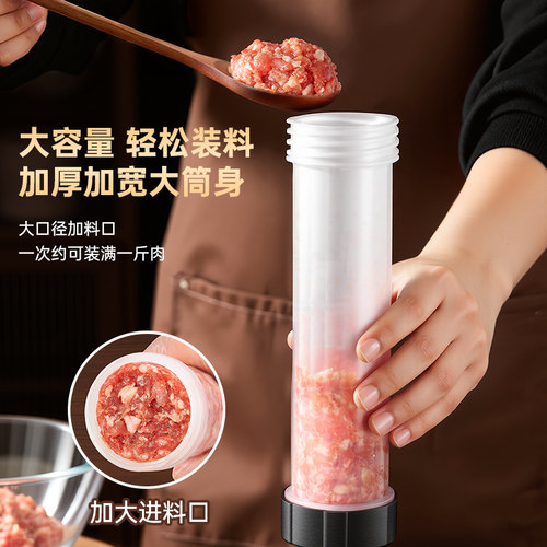 展艺灌肠器机家用手动香肠机灌肠罐肉肠肠衣灌香肠工具装腊肠神器 - 图0