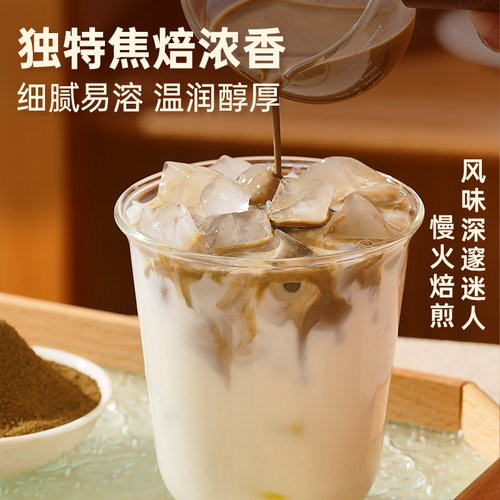 展艺超微纯焙茶粉拿铁咖啡冲饮日式焦糖奶茶蛋糕装饰茶饮烘焙原料 - 图0