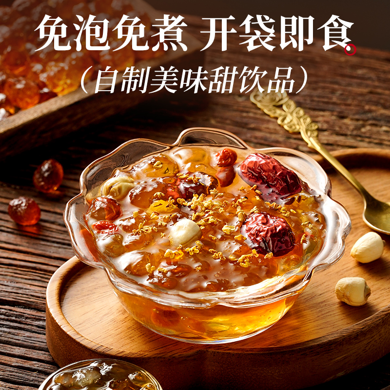 展艺免煮即食桃胶冰糖银耳雪燕羹炖奶烤梨热饮品奶茶店专用果味酱