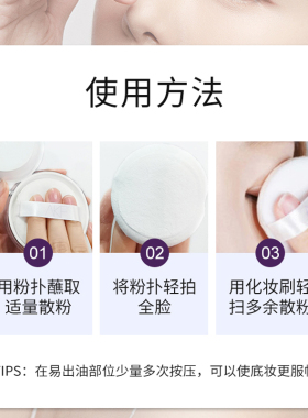 【官方授权】akf散粉持久定妆