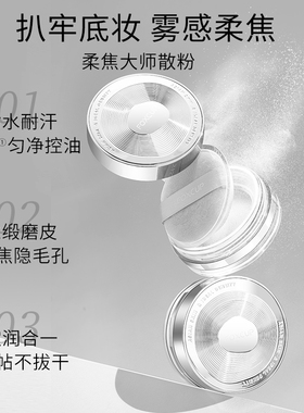 捡漏！FOXCUP散粉【送】卸妆水