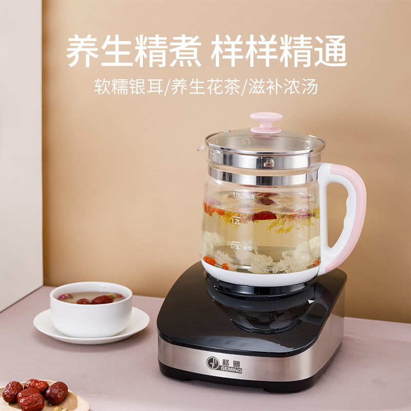 德国格明破壁机新款家用全自动小型豆浆机加热免过滤多功能料理机,淘宝优惠券,粉丝福利购,淘宝优惠卷