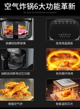 110V新款玻璃可视蒸汽空气炸锅