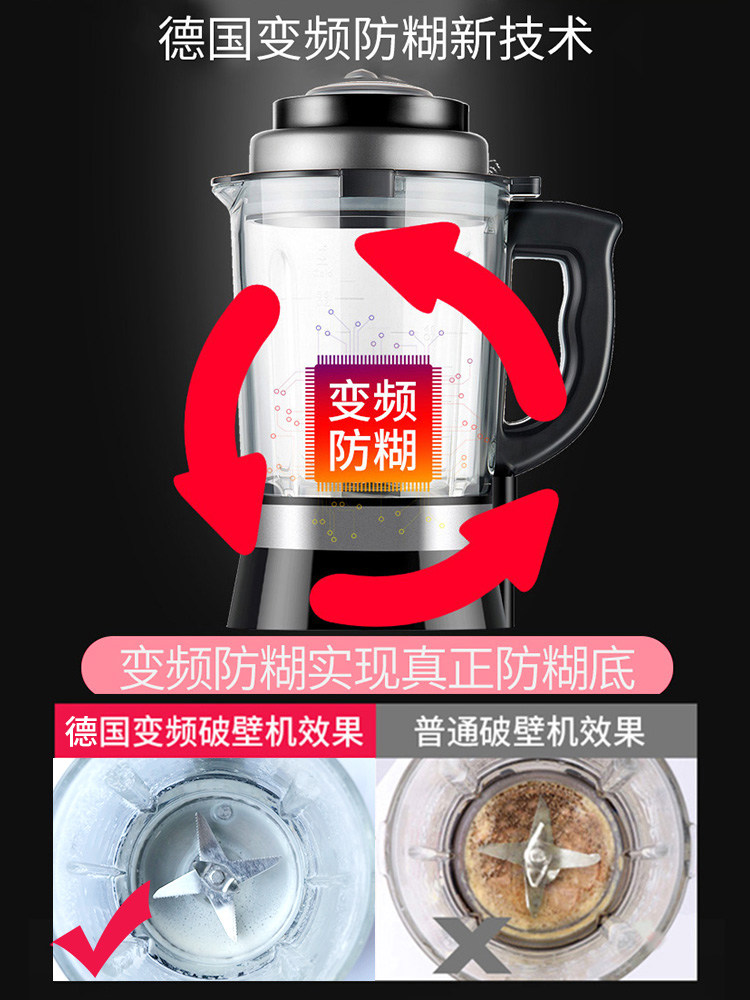 德国格明破壁家用加热多功能料理机 格明破壁机