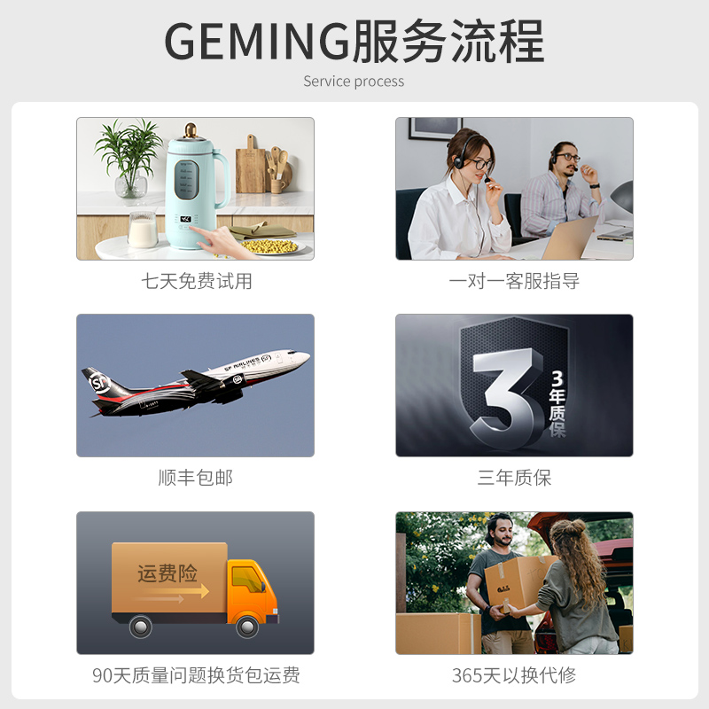 Geming small wall breaker fully automatic light sound soy milk machine