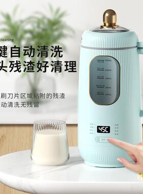 格明家用小型全自动多功能豆浆机
