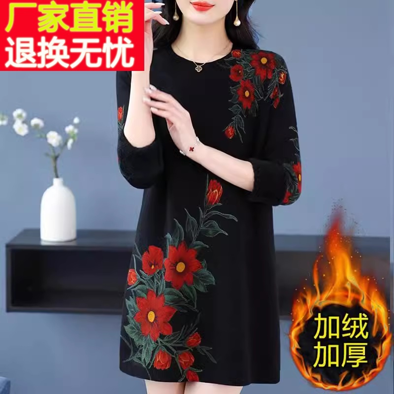 中老年胖妈妈冬装加绒加厚毛衣中长款打底衫女秋冬加肥加大连衣裙