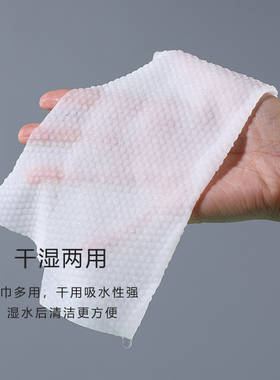 一次性洗脸巾卷筒抽取式加厚棉柔洁面巾美容院擦脸巾化妆棉面巾纸