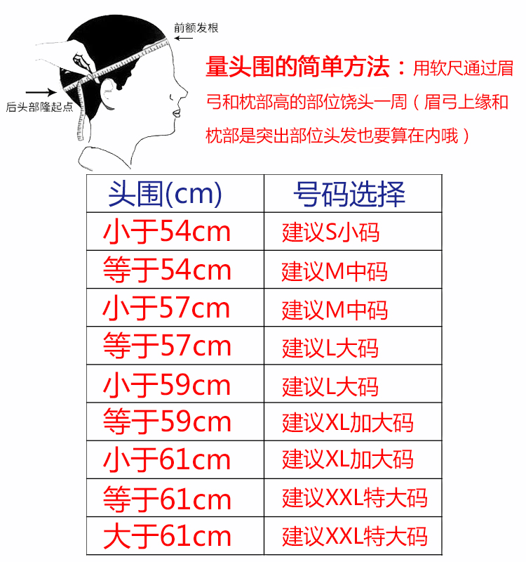 全棉睡帽纯棉保暖男女睡觉夏季薄空调睡眠化疗包头套头巾厚月子帽