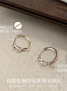 S999纯银针闪锆扭结耳环女高级感百搭复古气质2026秋新款耳饰品