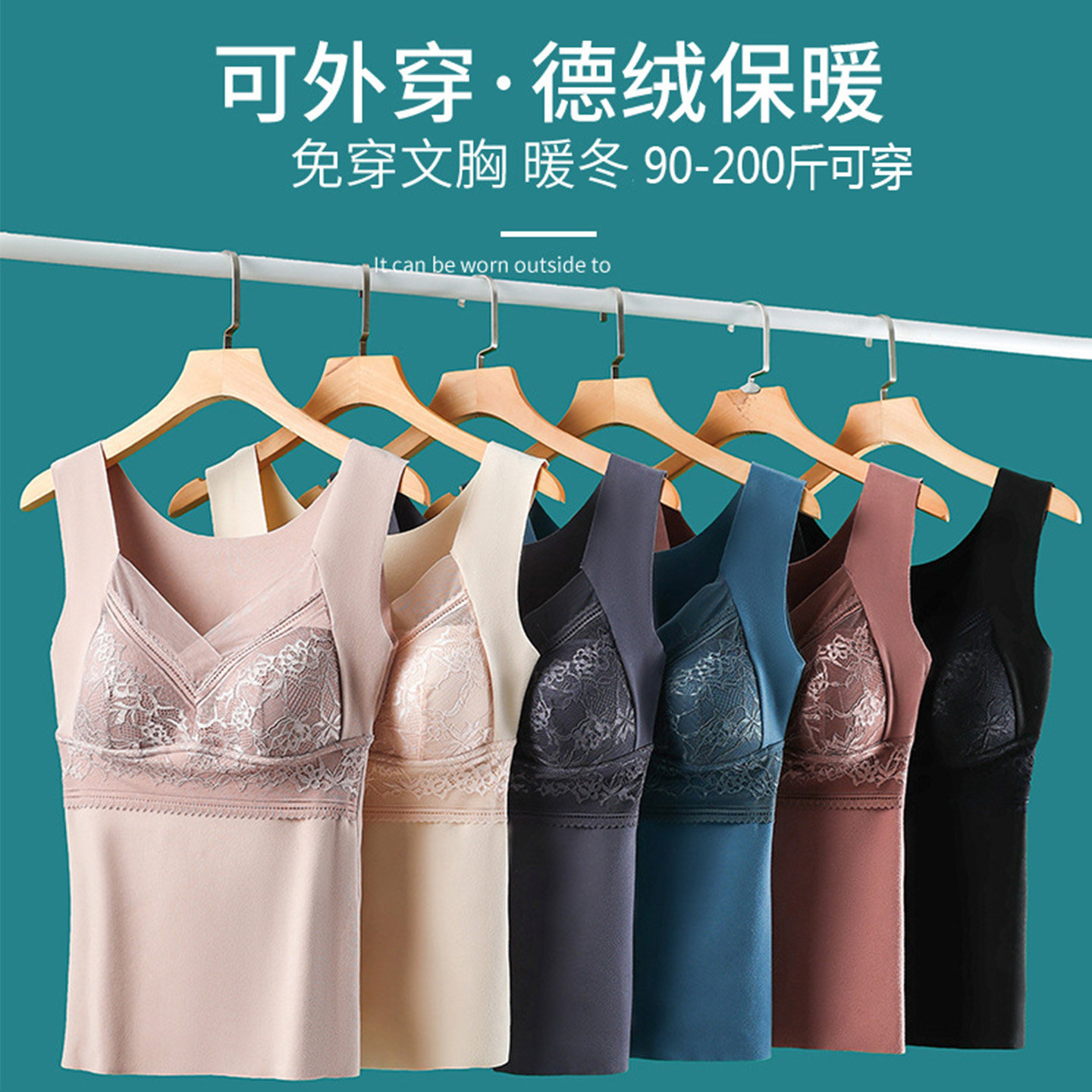 德绒保暖背心女大码胖mm200斤一体带胸垫秋冬季内搭加绒加厚内衣,淘宝优惠券,粉丝福利购,淘宝优惠卷