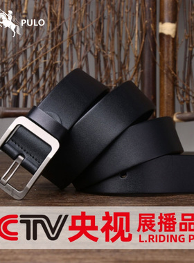 【耐用十年】保罗高档男士皮中青年针扣腰带商务百搭时尚裤带