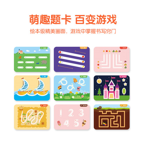 豚宝宝控笔训练幼儿园儿童可擦笔控练习专注力入门思维益智玩具 - 图2