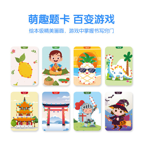 豚宝宝控笔训练幼儿园儿童可擦笔控练习专注力入门思维益智玩具 - 图3