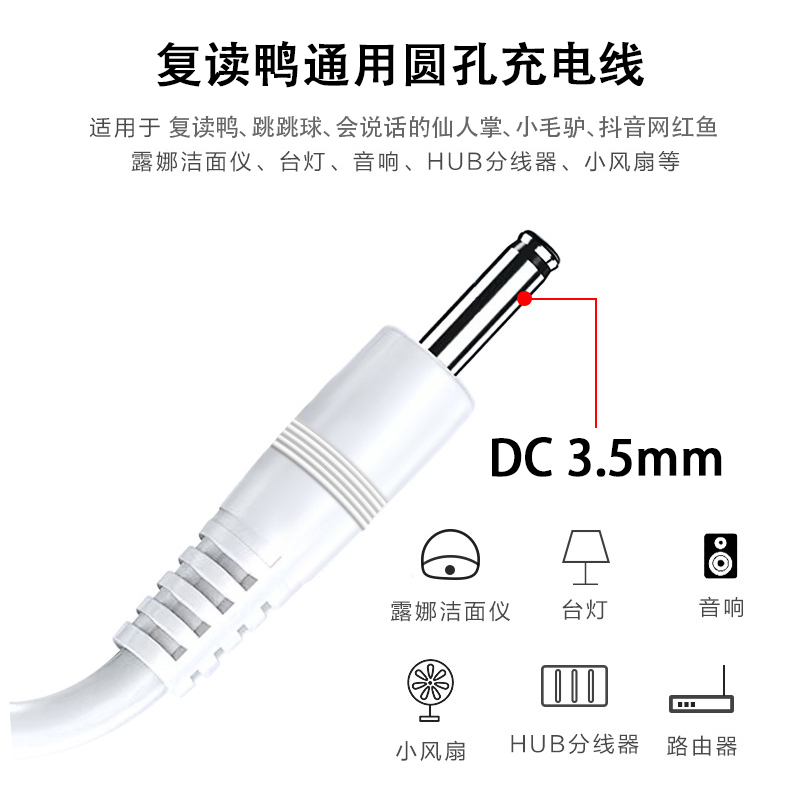 会说话的仙人掌充电器跳舞学舌玩具沙雕怼人复读鸭子网红充电器线