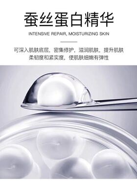 中国VHA补水保湿收缩毛孔面膜