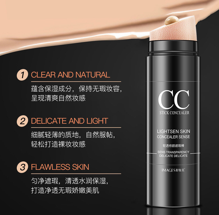 cc棒遮瑕保湿提亮肤色气垫BB霜粉底女男士学生正品,淘宝优惠券,粉丝福利购,淘宝优惠卷