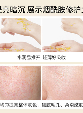 泊蝶任何肤质提亮肤色保湿