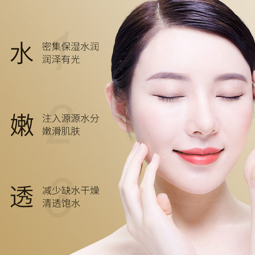富勒烯蛋白灯泡肌面膜女旗舰店官网正品修护补水保湿嫩白抗氧化 - 图1