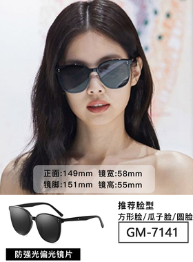 默契防紫外线潮流男女通用