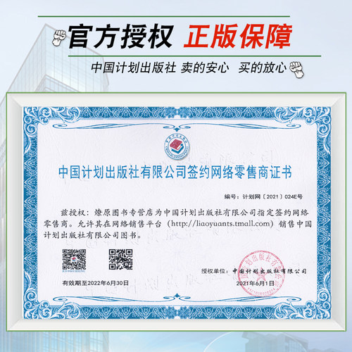 正版速发GB50013-2018室外给水设计标准GB50013-2018建筑室外给水设计工程书籍施工标准专业室外给水燎原 - 图0