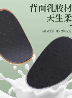 高跟鞋前掌垫女鞋大改小牛皮半垫