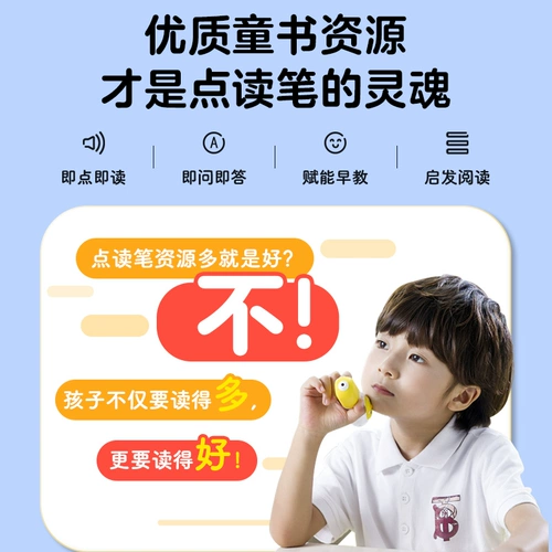 Ручка для чтения, детская подарочная коробка для раннего возраста, книга с картинками, познавательная игрушка, 32, раннее развитие, обучение, дельфин, официальный флагманский магазин