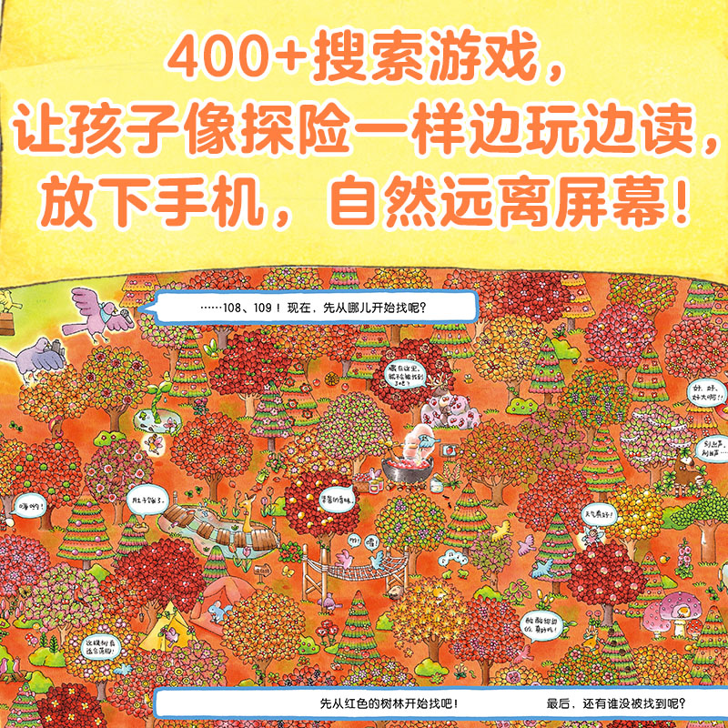图 3