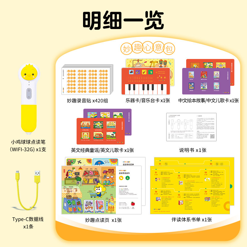 图5