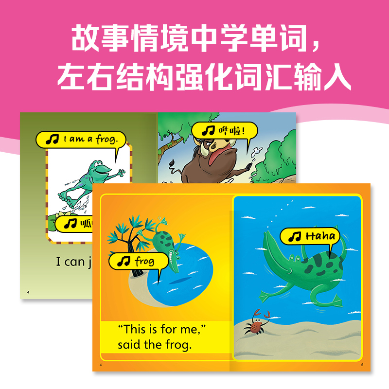 【点读版】培生词汇妙趣屋第一二三辑全套96册幼儿英语零基础启蒙预备级3-4-5-6周岁英语绘本故事原版口语分级阅读piyo pen点读书