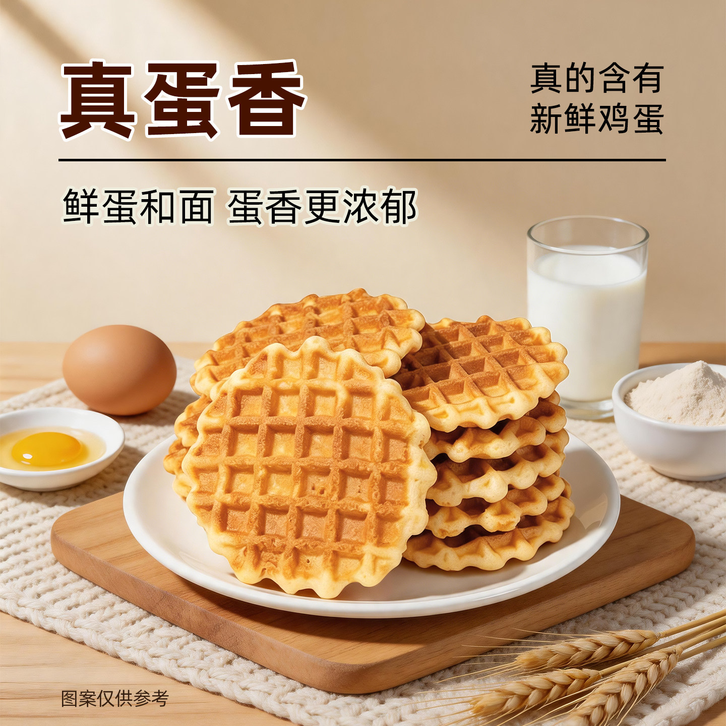 图 4