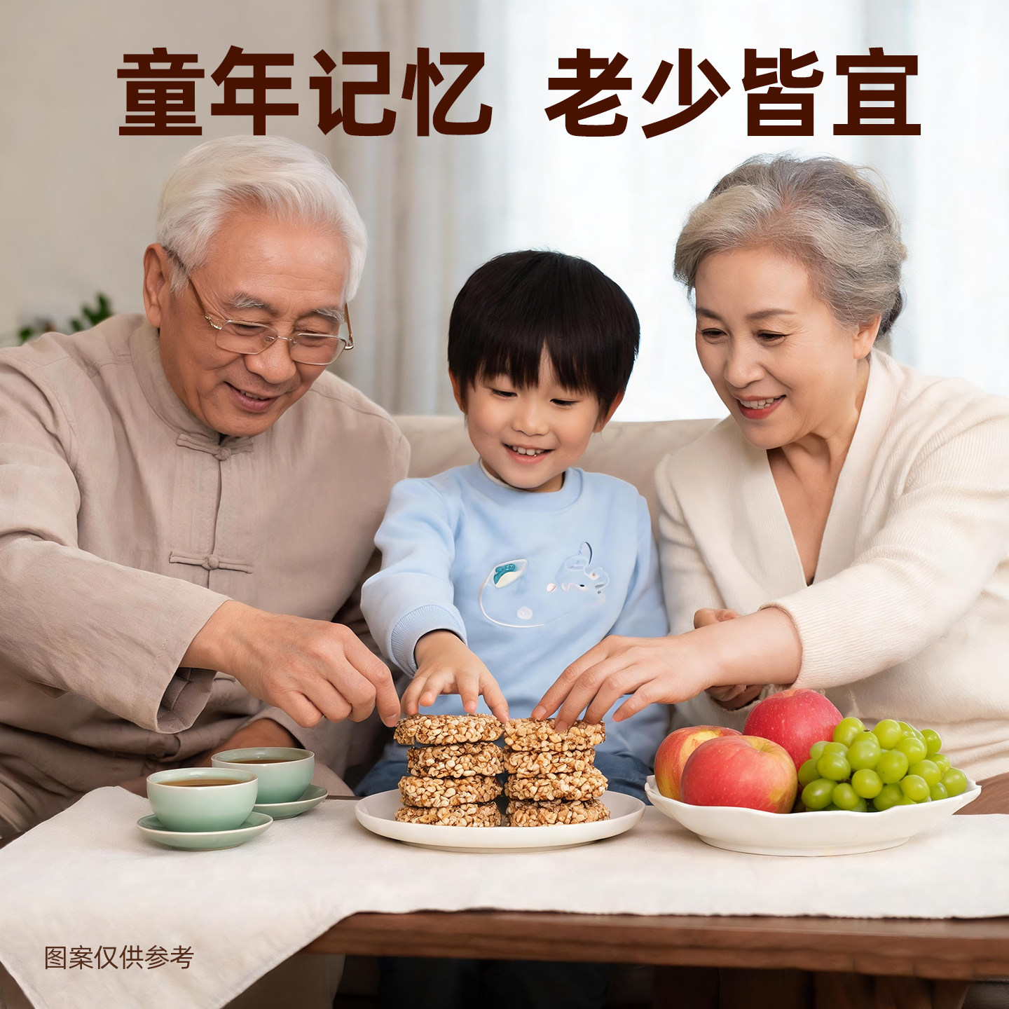 图 5