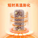 Mi Laotou Xiaomi Crispy 426g Box Purple Rice Krispie Treats Crispy Delicious Packaging Puffed Food Nutritious Snacks