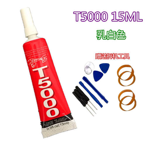 手机换电池后盖胶水T9000屏幕密封华为维修专用T8000多功能修复胶 - 图2