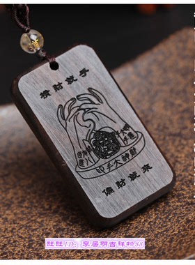 精雕大黑天横财吊坠