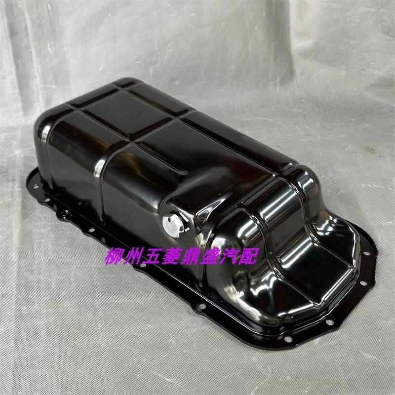 东风途逸 小霸王 机油盘跃进小福星柳机LJ4A15Q发动机油底壳 垫子 - 图0