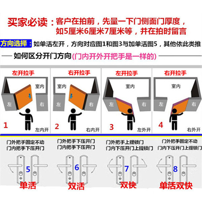 锐加防盗门拉手 加厚大门手把 防盗门锁具执手通用铁门拉手把手