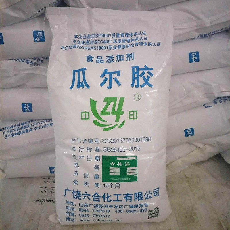 西王结晶果糖食品级D-果糖烘焙原料甜味剂糖果高甜低热量散装包邮-图2