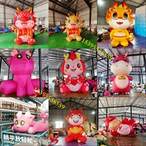 New Year Large Inflatable Dragon Cartoon Mascot Gas Film Expansion Animal Mesh Red Decorative Vapor Mold