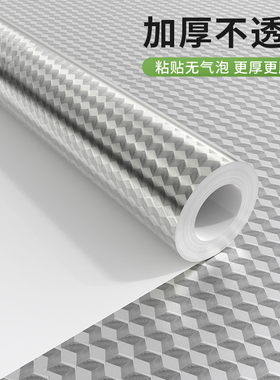 不锈钢金属贴橱柜防油防潮贴纸厨房抽屉柜子专用特厚金属自粘贴膜