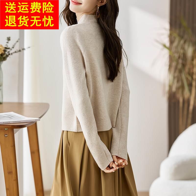 新中式女中国风盘扣立领100%纯羊毛毛衣女妈妈装唐装结婚喜服外套