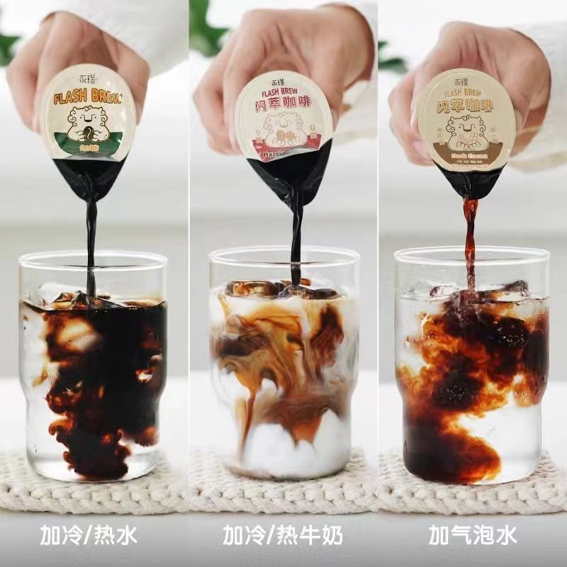 永璞量贩桶闪萃即溶咖啡液50杯 永噗黑咖啡榛果轻享装旗舰店同款 - 图3