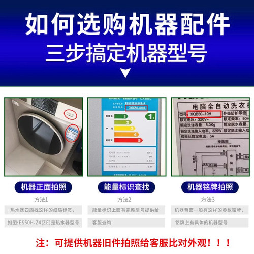 XQG100-HBD12206-HBD12366-HBD306 适用海尔洗衣机进水阀电磁阀 - 图2